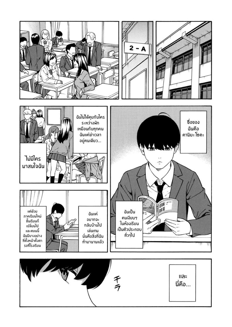 ฮาเร็มนี้กับสามพี่น้อสุดสวย 1 ภาพ 3