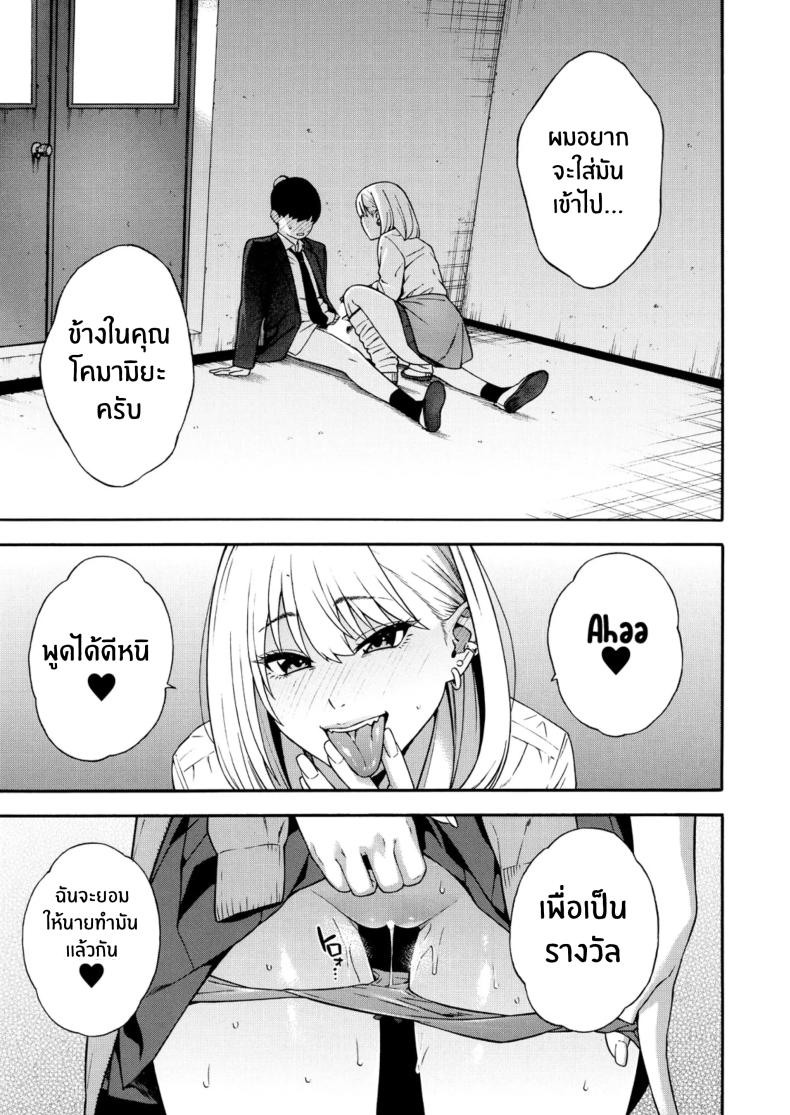 ฮาเร็มนี้กับสามพี่น้อสุดสวย 1 ภาพ 27