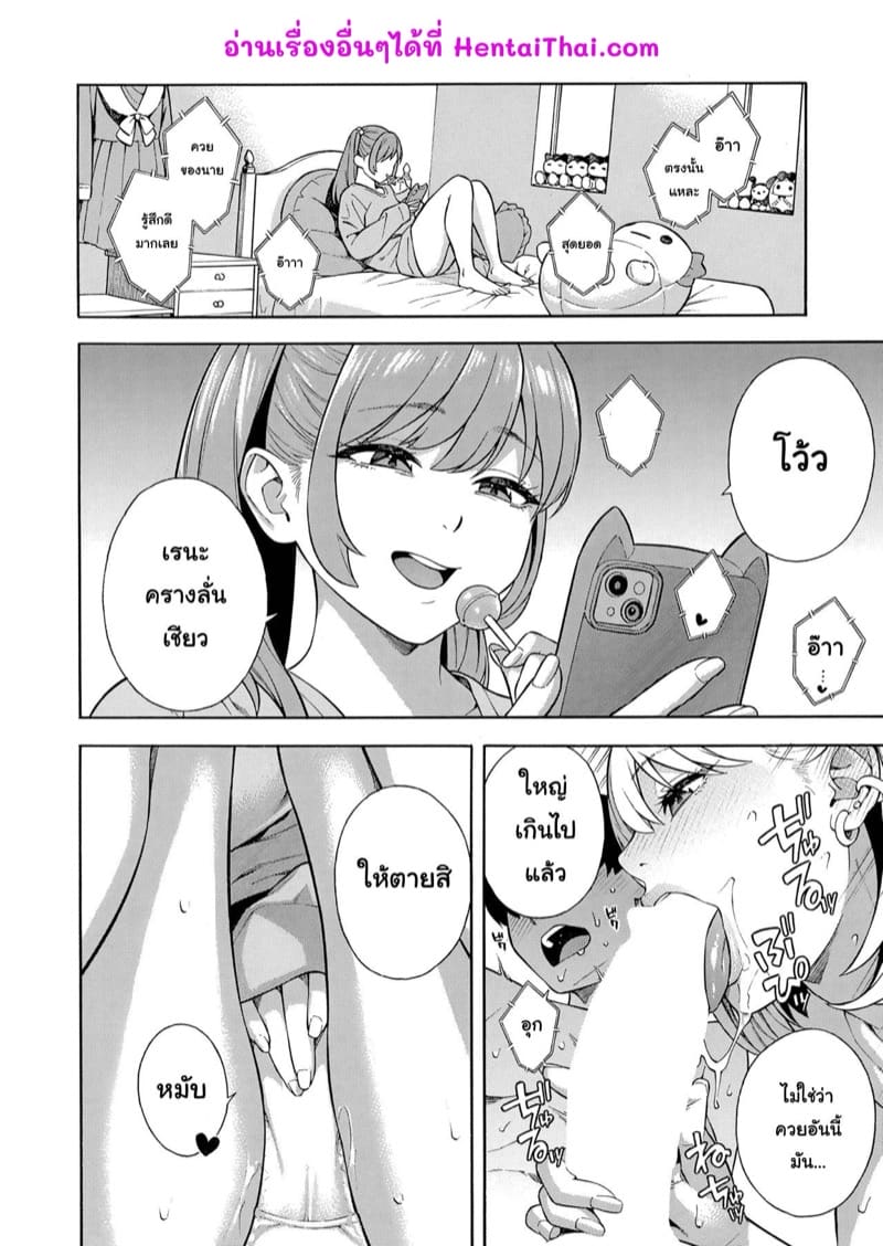 สามพี่น้องตระกูลโคมามิยะ 2 ภาพ 1