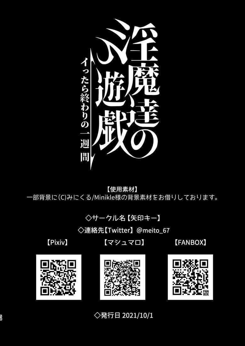 ไม่ปล่อยเธอแน่ ภาพ 54