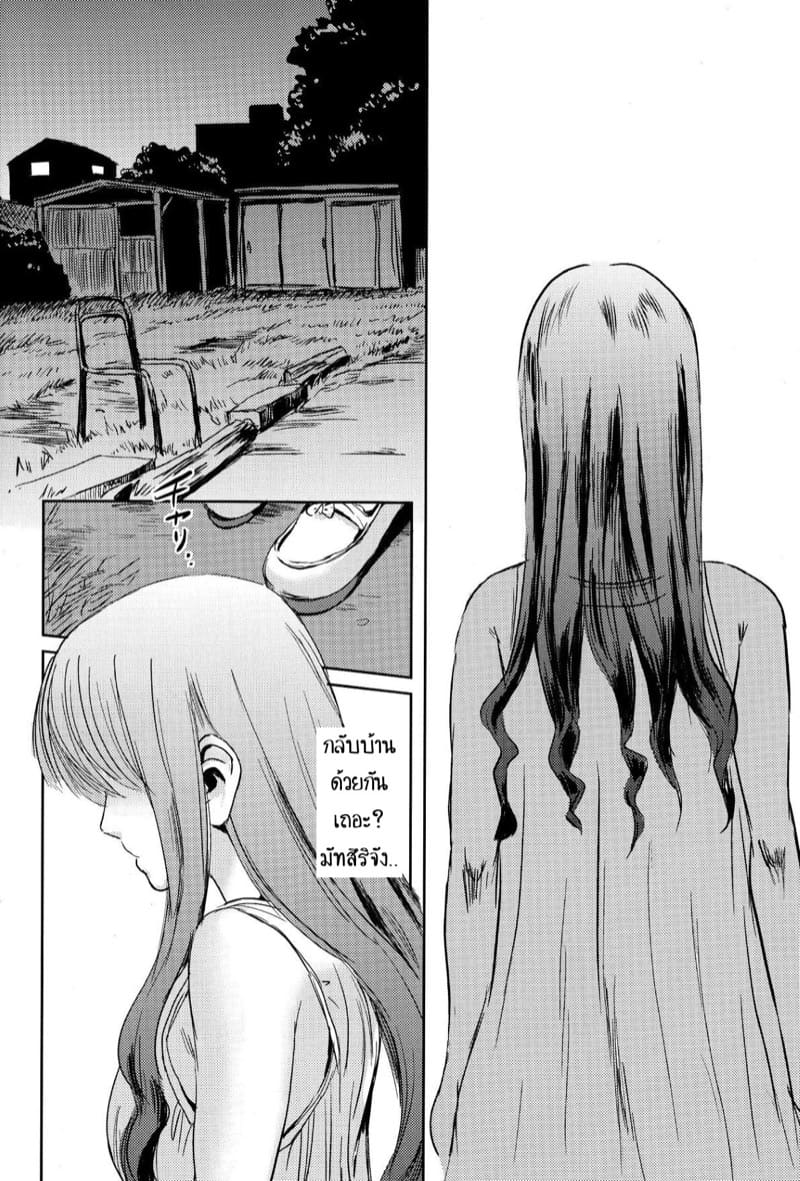 พี่ชายและน้องสาว 1.2 ภาพ 1