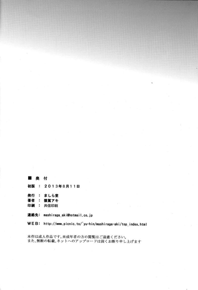 พี่ชายและน้องสาว 1.2 ภาพ 43