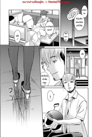 โดจิน พี่ชายและน้องสาว 1.2 แนว footjob แปลไทย