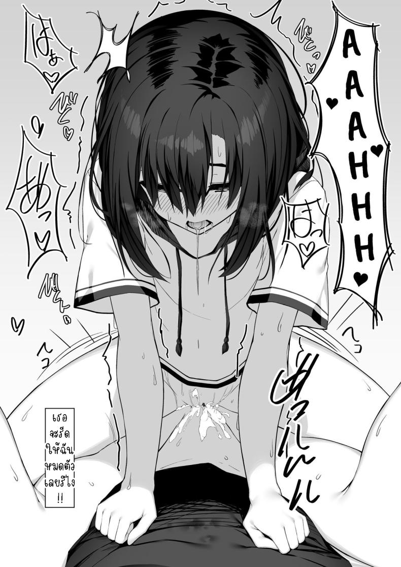 เธอขอให้ผมจัดหนักๆ ภาพ 12