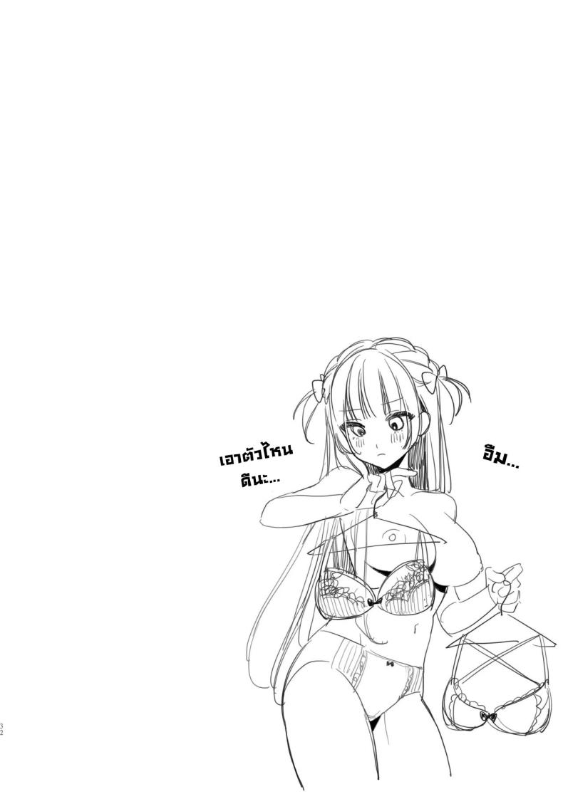 เบื้องหลังไลฟ์วีทูปเบอร์ ภาพ 30