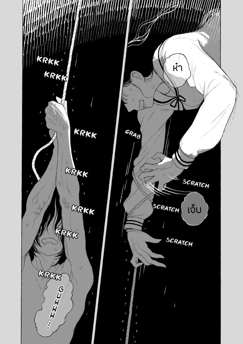 ณ ฤดูใบไม้ผลิแสนสุขี 1 ภาพ 23