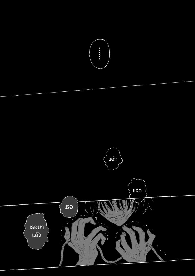 ณ ฤดูใบไม้ผลิแสนสุขี 1 ภาพ 25