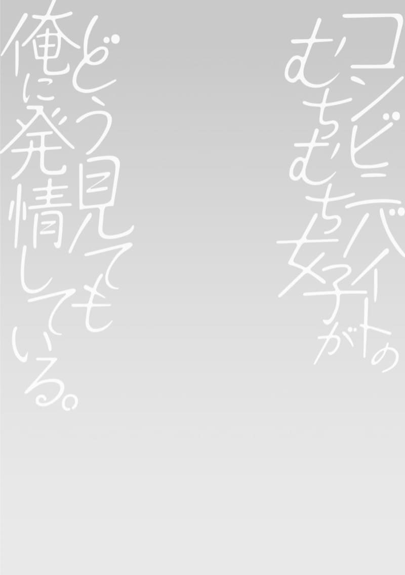 นางฟ้าของผมโอสุซัง! 10 ภาพ 19