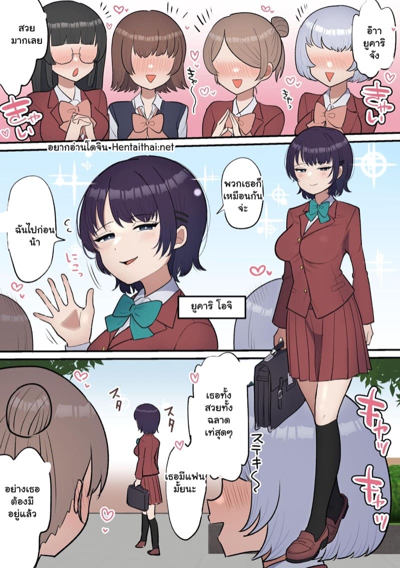 เสพติดการช่วยตัวเอง 1 ภาพ 1