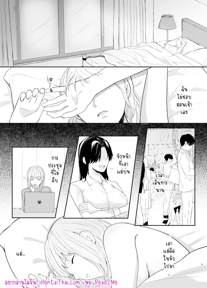 รุ่นพี่ที่ใจดีของฉันจริงๆแล้ว... 2.1 ภาพ 2