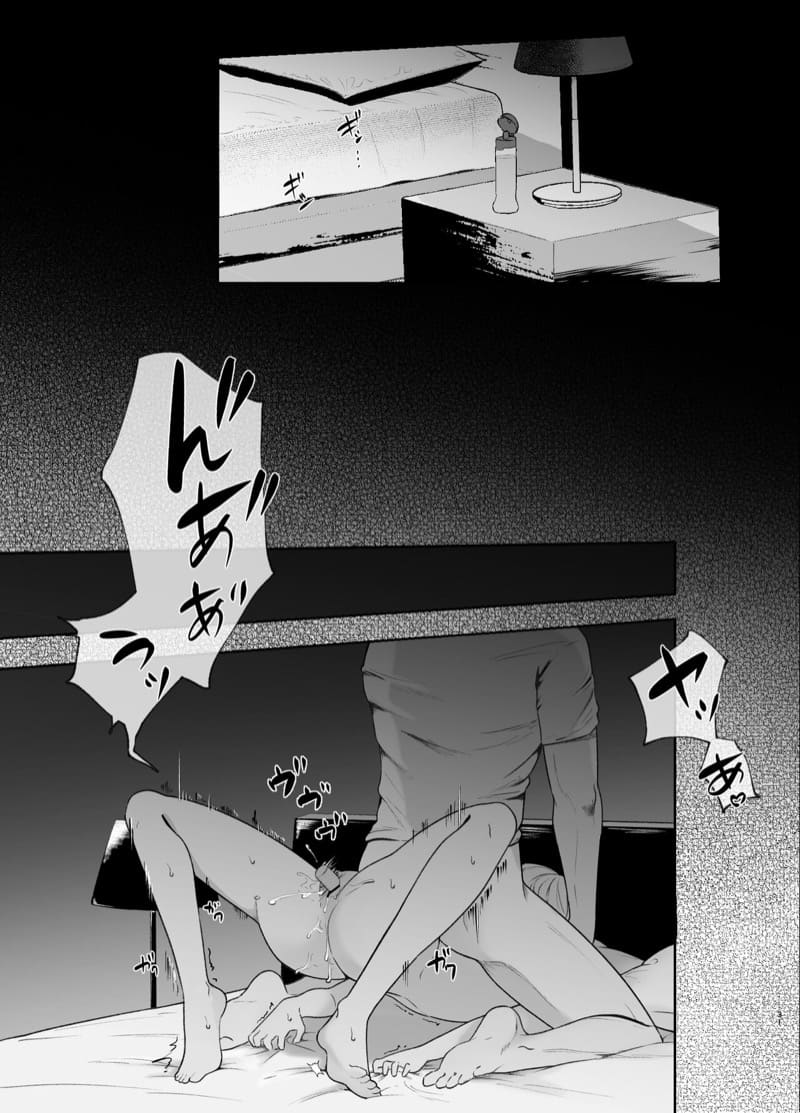 รุ่นพี่ที่ใจดีของฉันจริงๆแล้ว... 2.1 ภาพ 30