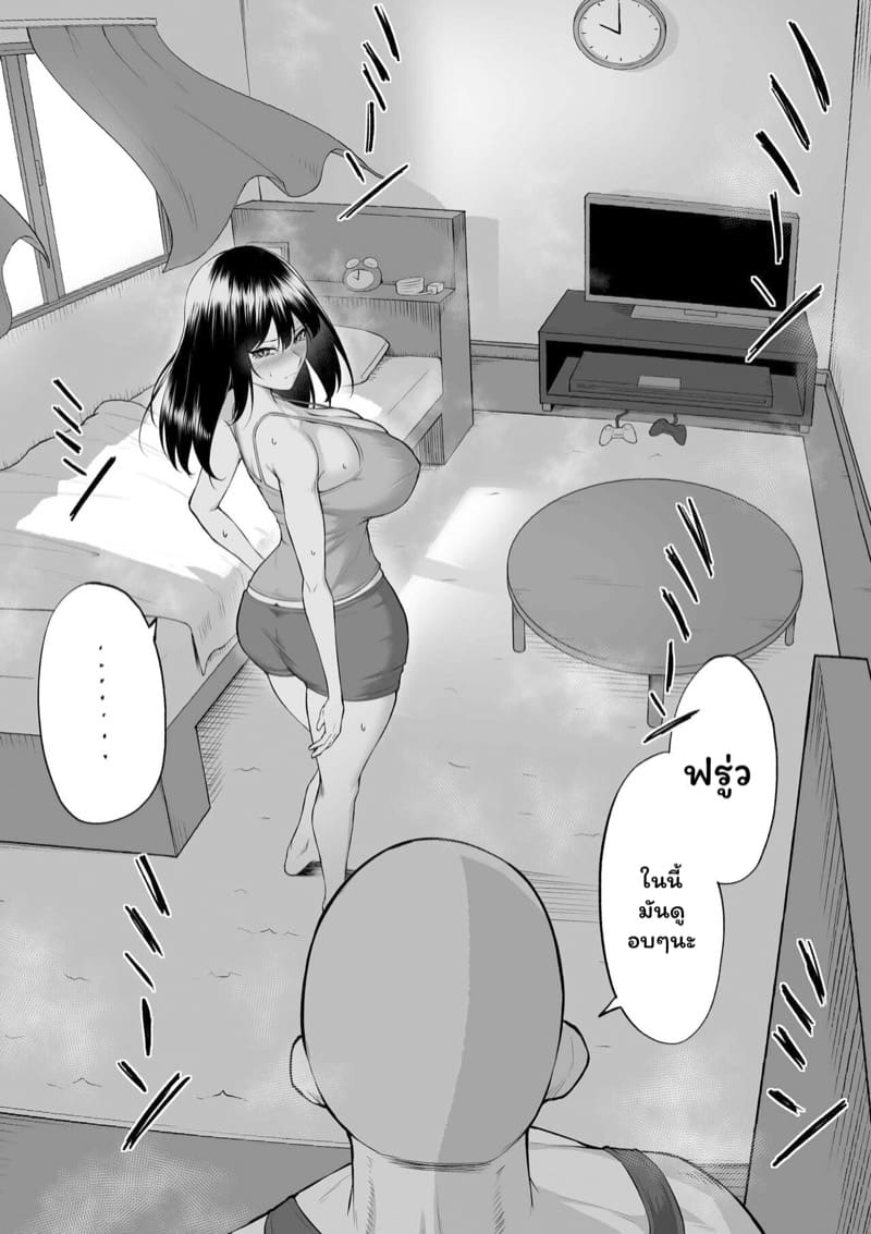 รัก 10 ปี หรือจะสู้ 1 สัปดาห์แห่งเซ็กซ์ 2 จบ ภาพ 9