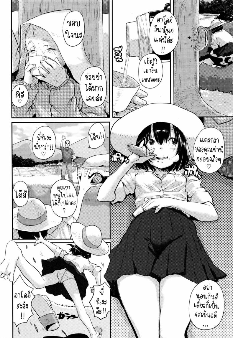 ดอกไม้ไฟระยิบระยับ ภาพ 3