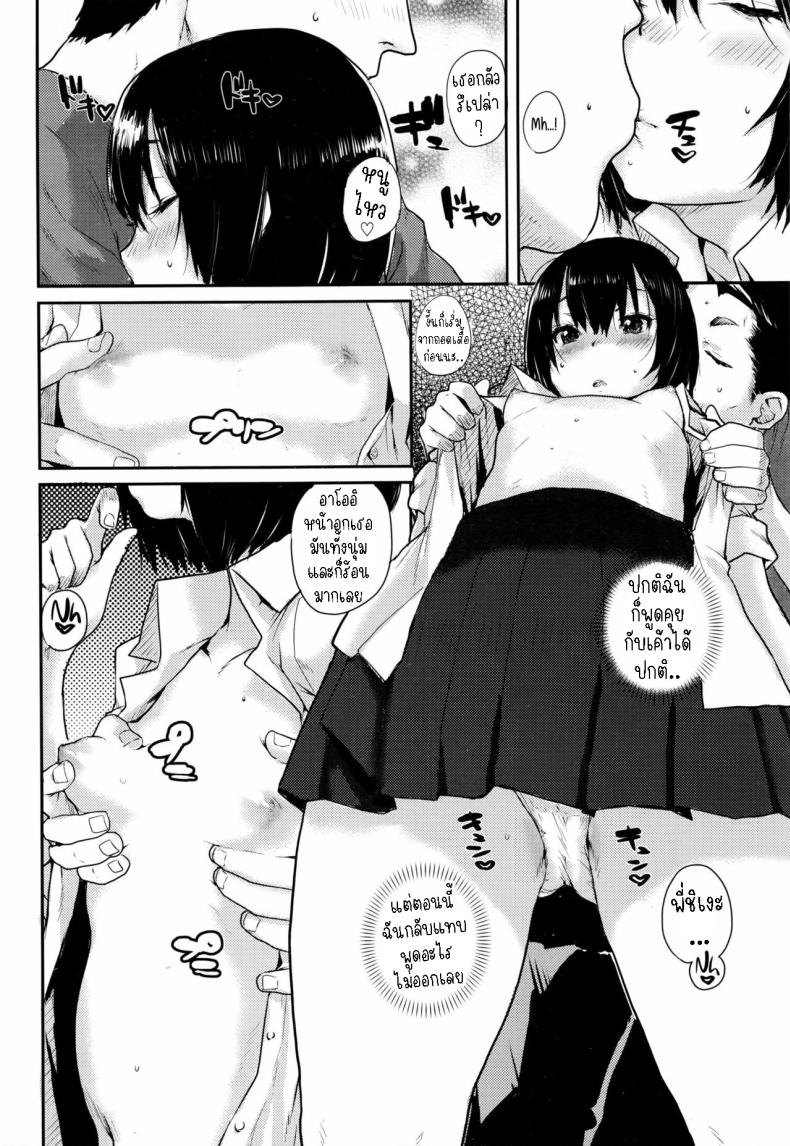 ดอกไม้ไฟระยิบระยับ ภาพ 7