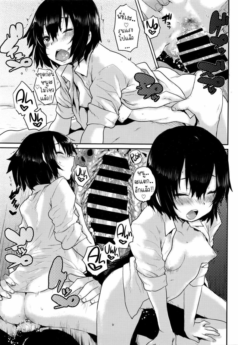 ดอกไม้ไฟระยิบระยับ ภาพ 16