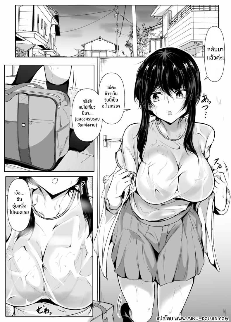 สิ่งที่เกิดขึ้นเมื่อผมเข้าไปอาบน้ำกับพี่สาว ภาพ 1