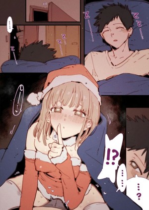 โดจิน ของขวัญวันคริสต์มาส แนว christmas แปลไทย