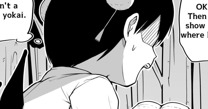 ผมมาสัมภาษณ์ แต่พลาดซะแล้ว 1 ภาพ 0