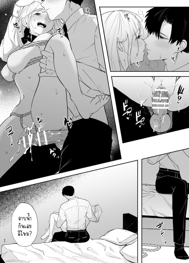 รุ่นพี่ที่ใจดีของฉันจริงๆแล้ว... 2.2 ภาพ 30