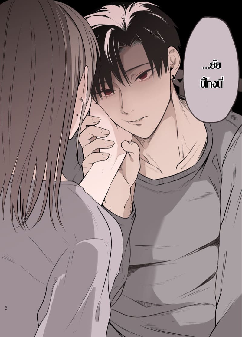 รุ่นพี่ที่ใจดีของฉันจริงๆแล้ว... 2.2 ภาพ 34