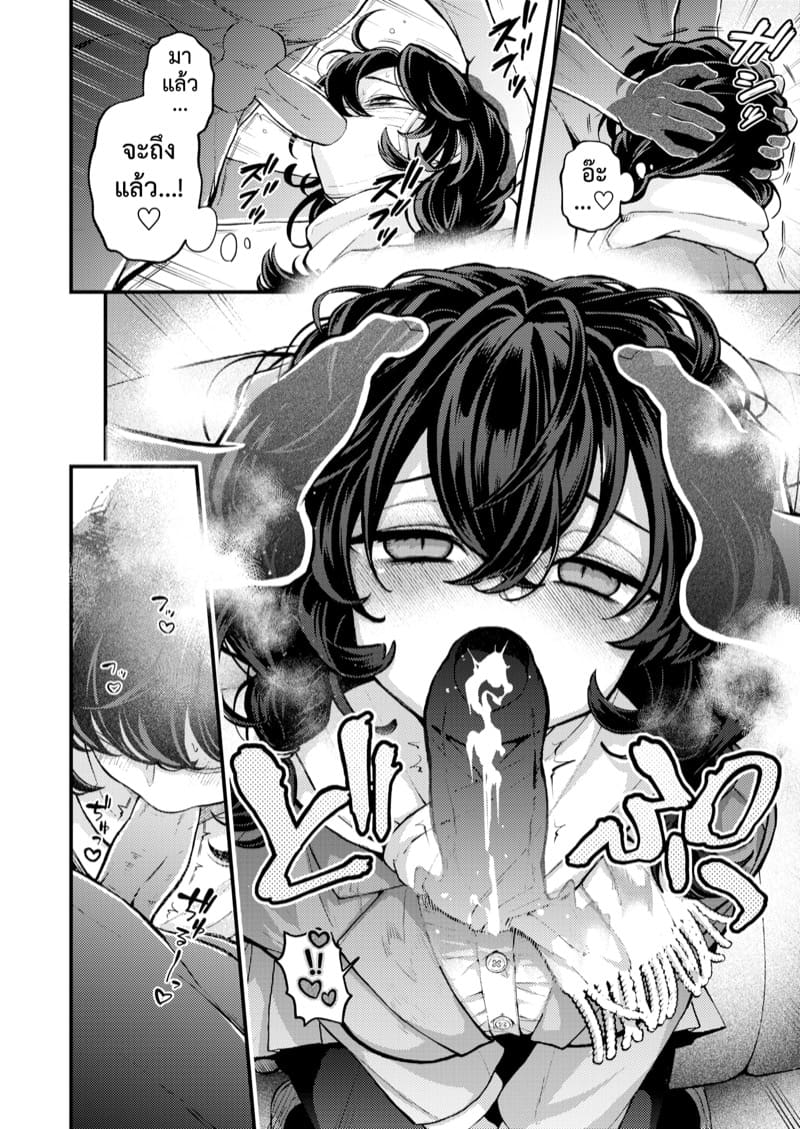 ไม่ต้องทำคนเดียว@บนรถไฟ ภาพ 14