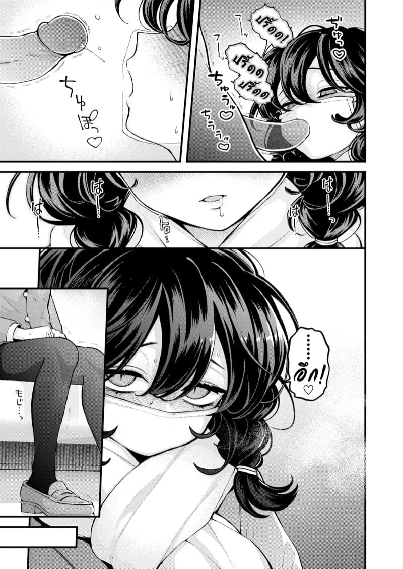 ไม่ต้องทำคนเดียว@บนรถไฟ ภาพ 15