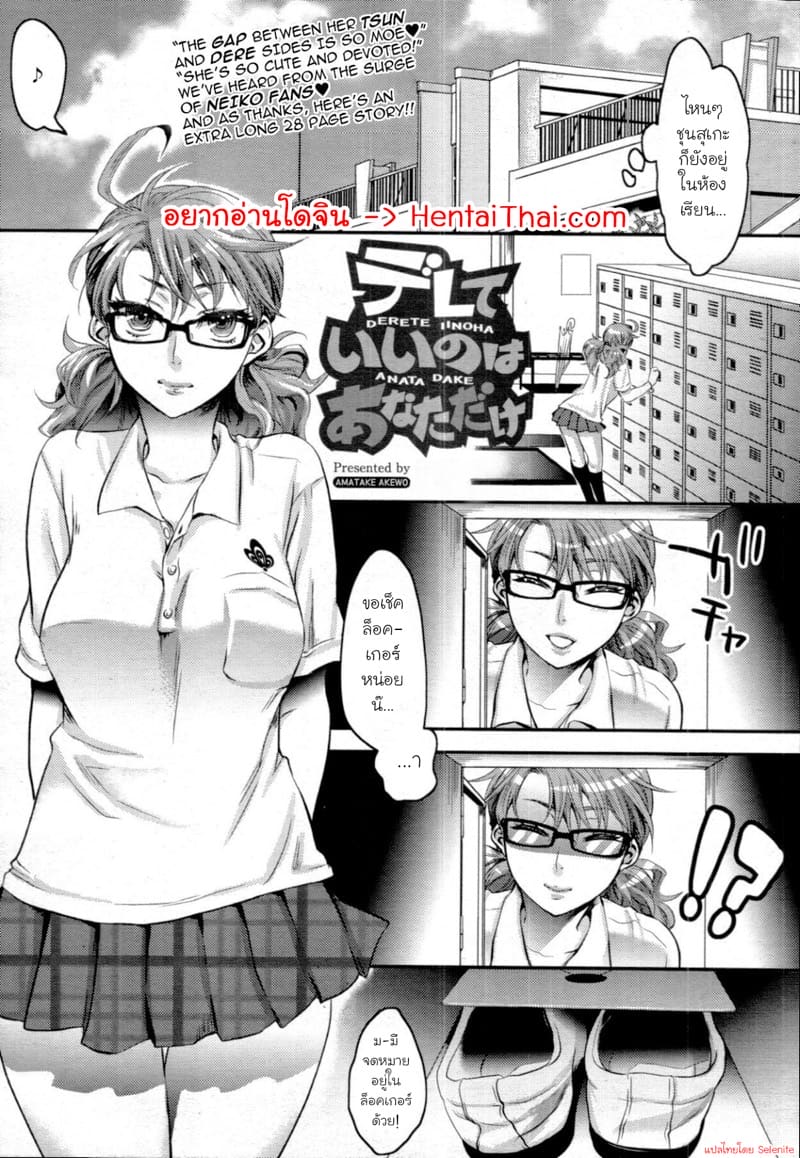 อ่านโดจิน เพื่อนบ้านของผมดันเป็นคนติดเซ็กส์ไปซะได้! 3 จบ แปลไทย