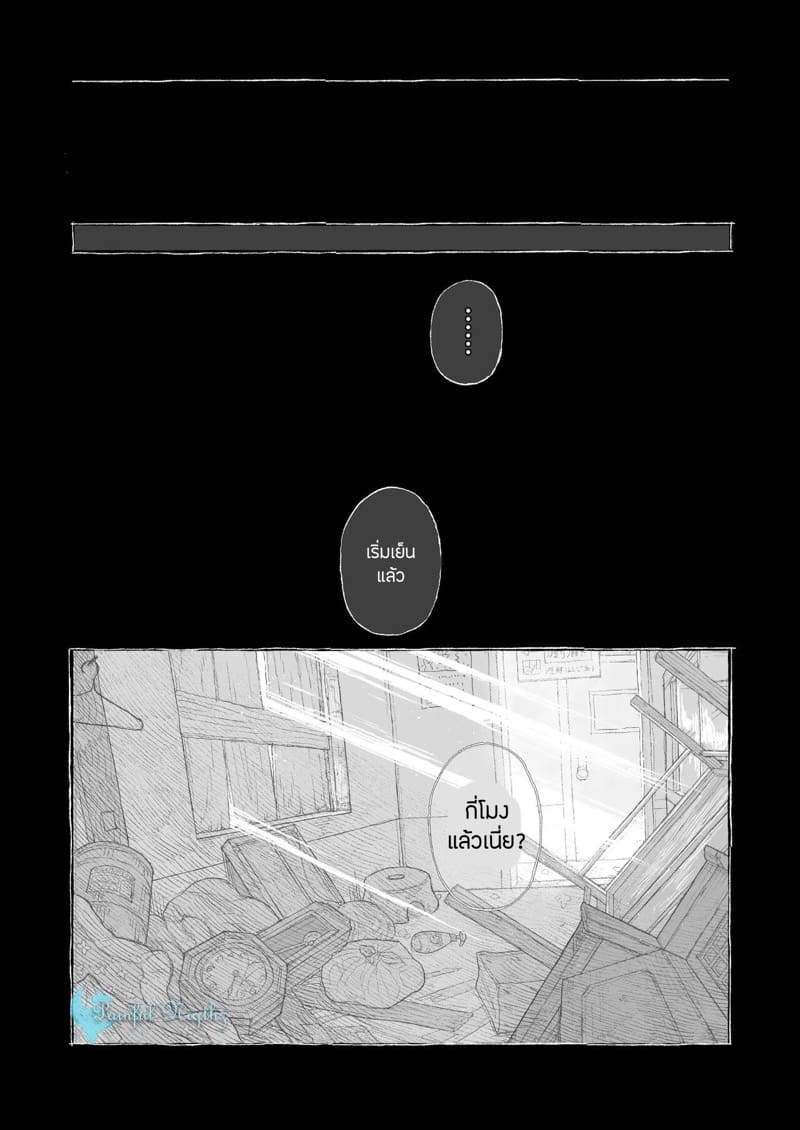 ณ ฤดูใบไม้ผลิแสนสุขี 2 จบ ภาพ 13