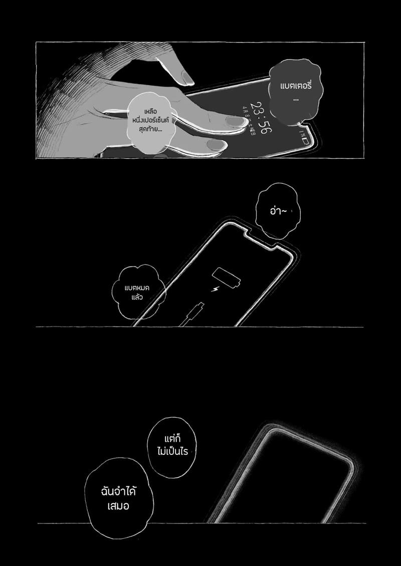 ณ ฤดูใบไม้ผลิแสนสุขี 2 จบ ภาพ 32