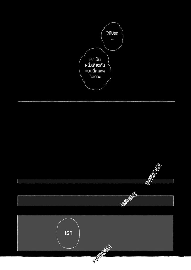 ณ ฤดูใบไม้ผลิแสนสุขี 2 จบ ภาพ 36