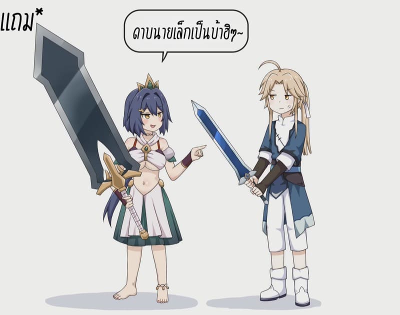 ท่านHertaพลาดซะแล้ว~ ภาพ 19