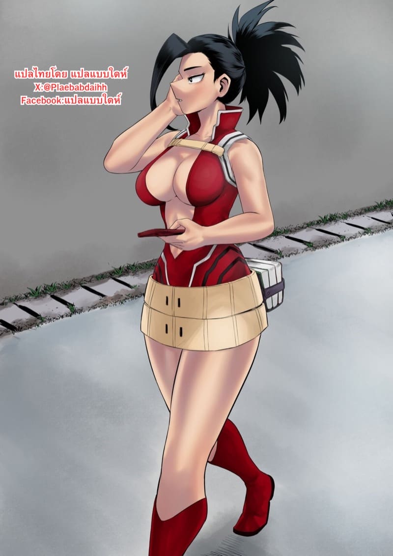 อัตลักษณ์รูหนอน