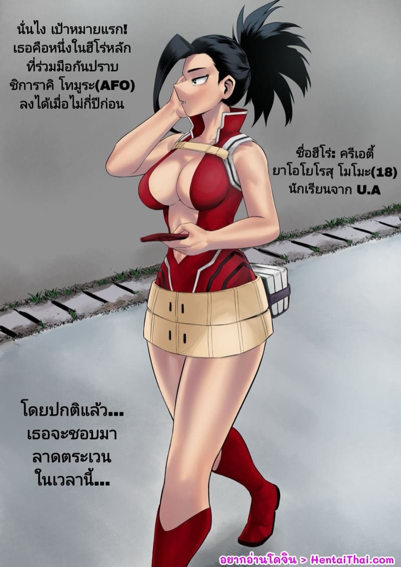 อัตลักษณ์รูหนอน ภาพ 3