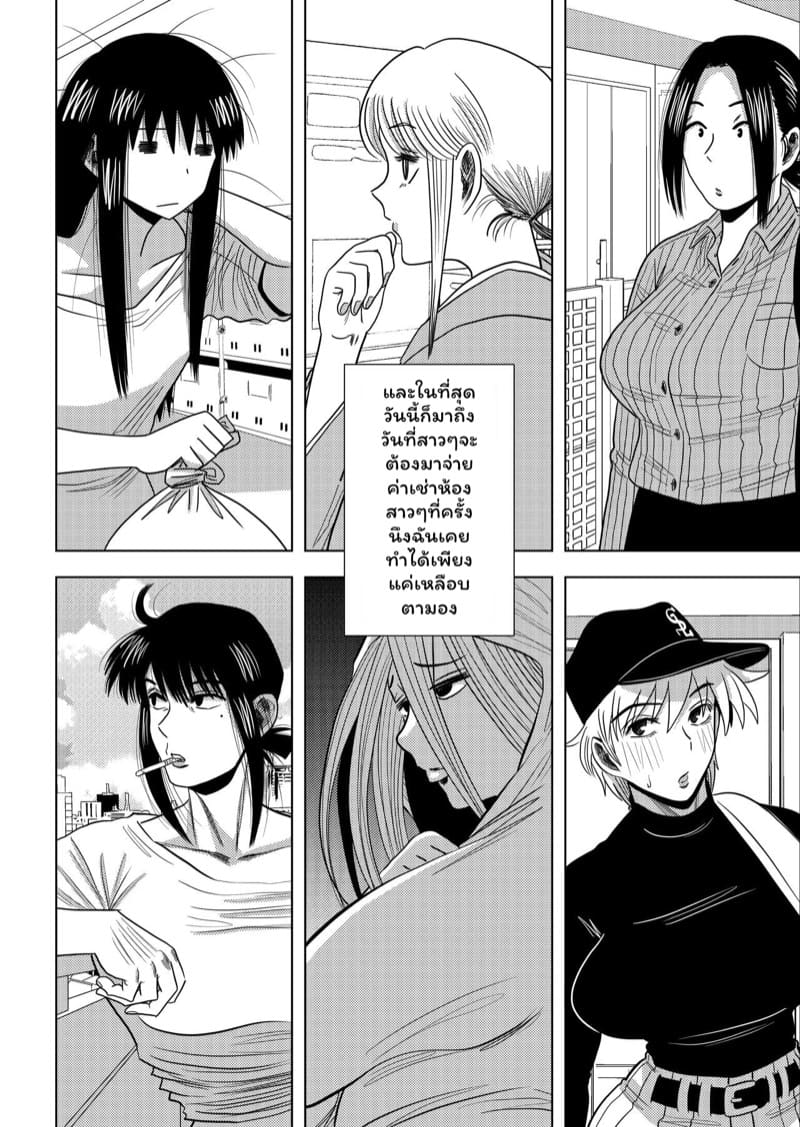 ค่าเช่าอพาร์ทเม้นท์ 1 ภาพ 2