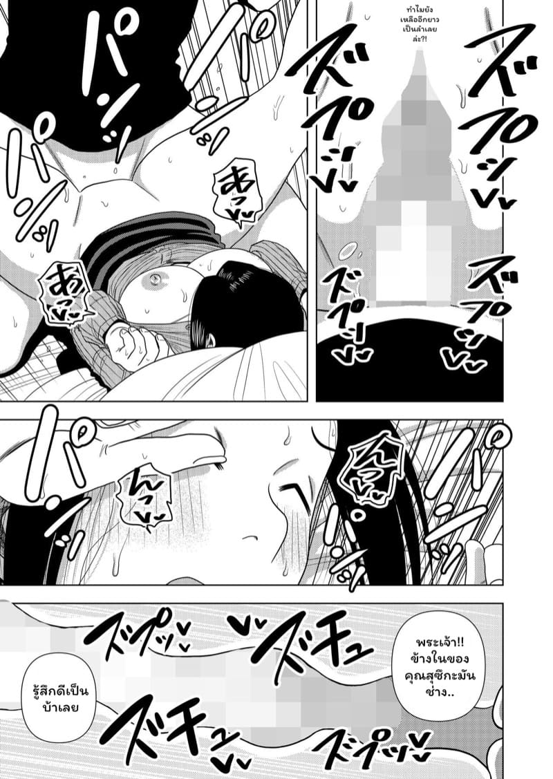 ค่าเช่าอพาร์ทเม้นท์ 1 ภาพ 8