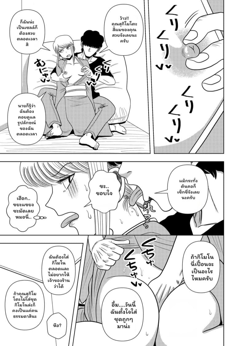 ค่าเช่าอพาร์ทเม้นท์ 1 ภาพ 14