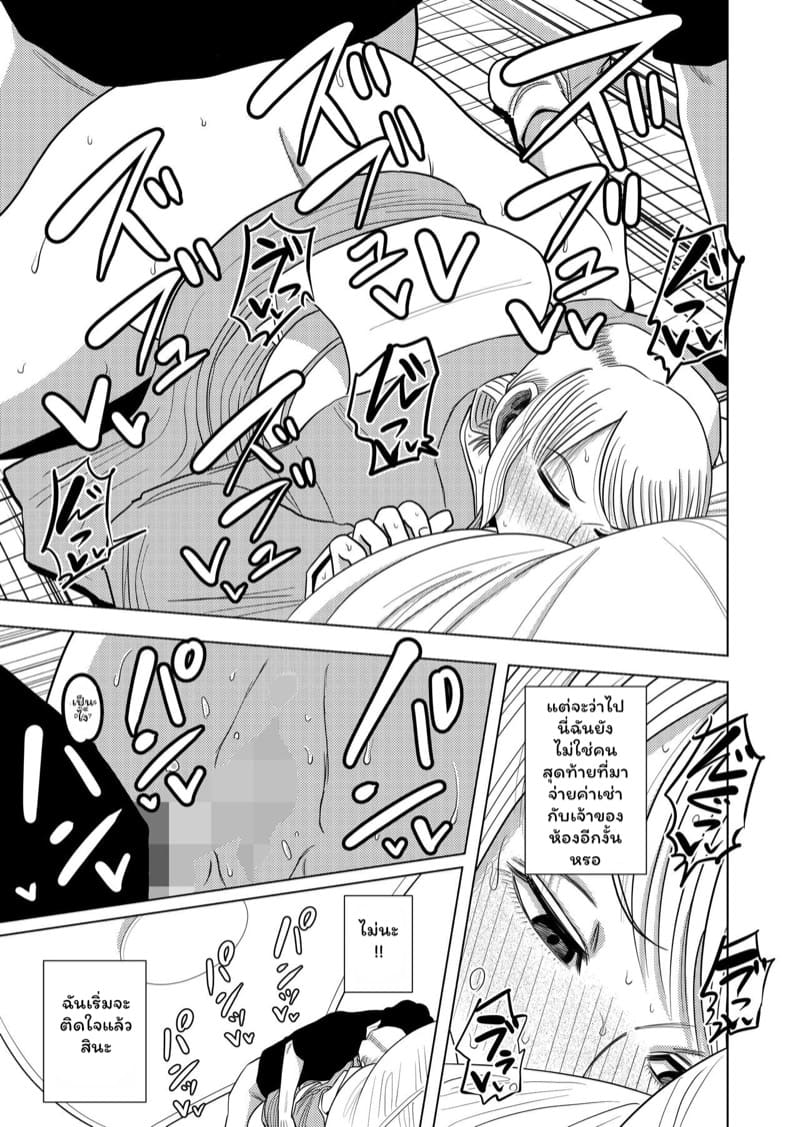 ค่าเช่าอพาร์ทเม้นท์ 1 ภาพ 18