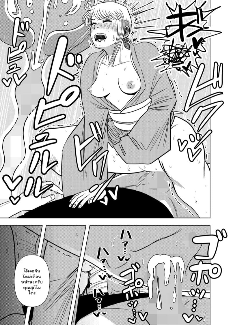 ค่าเช่าอพาร์ทเม้นท์ 1 ภาพ 22