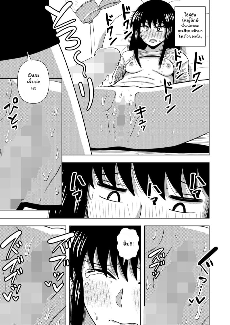 ค่าเช่าอพาร์ทเม้นท์ 1 ภาพ 26