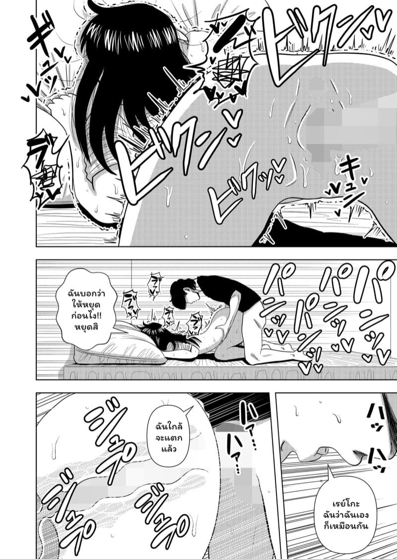 ค่าเช่าอพาร์ทเม้นท์ 1 ภาพ 31