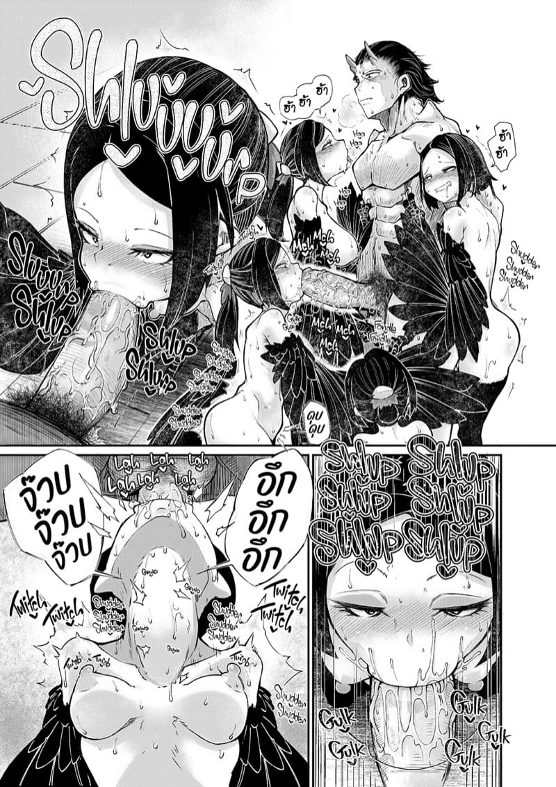 นังปิศาจราคะ 5 ภาพ 14