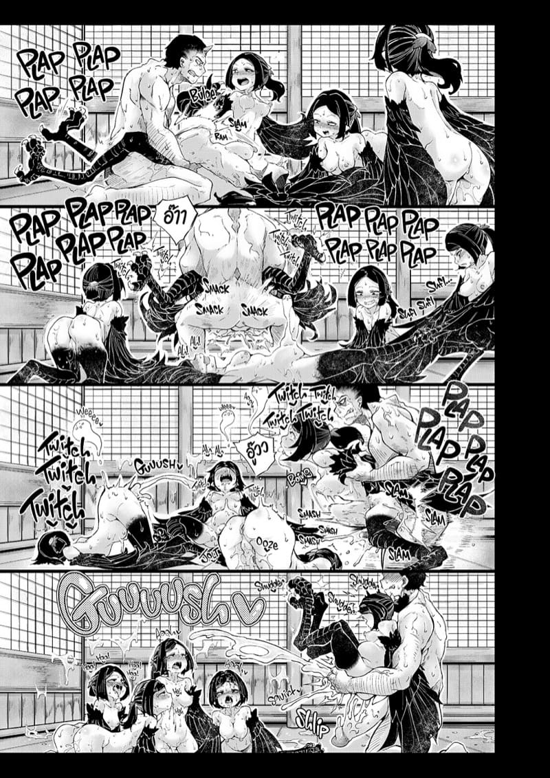 นังปิศาจราคะ 5 ภาพ 18