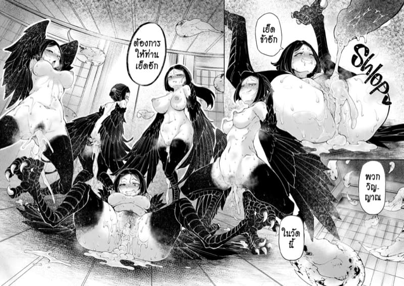 นังปิศาจราคะ 5 ภาพ 23