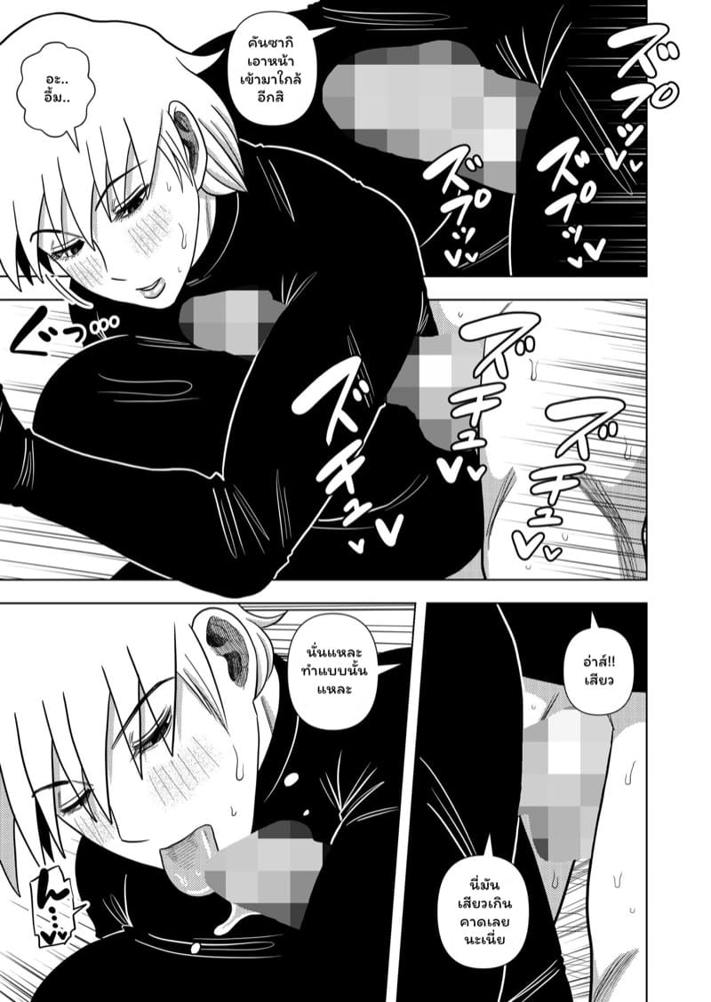 ค่าเช่าอพาร์ทเม้นท์ 2 จบ ภาพ 4