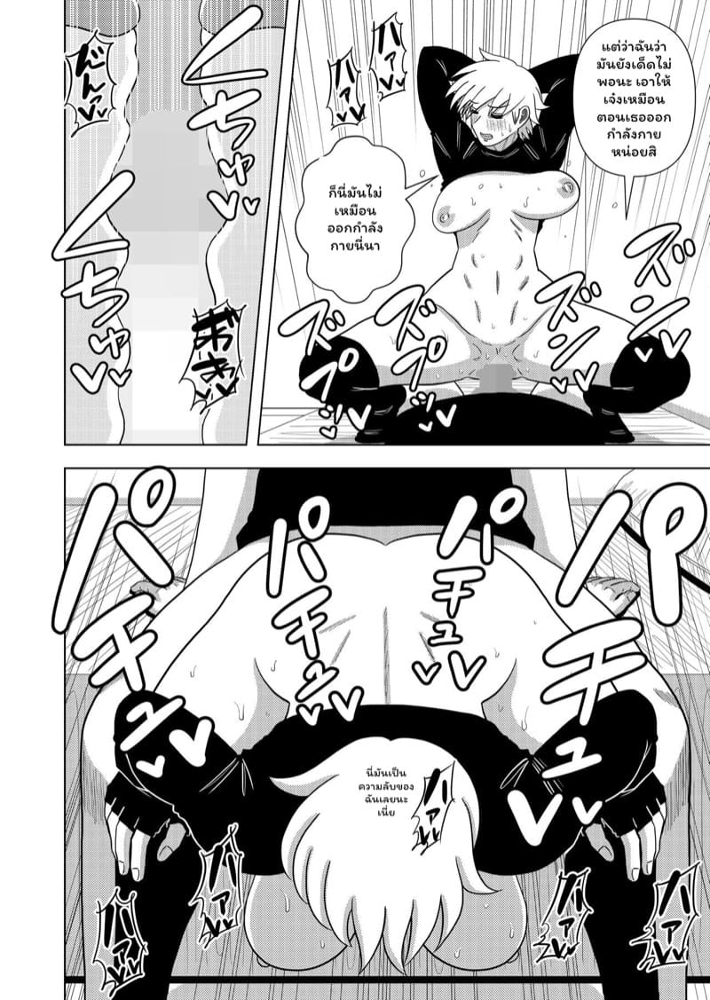 ค่าเช่าอพาร์ทเม้นท์ 2 จบ ภาพ 7