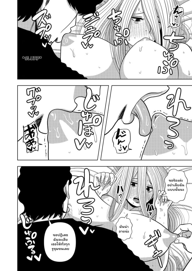 ค่าเช่าอพาร์ทเม้นท์ 2 จบ ภาพ 13