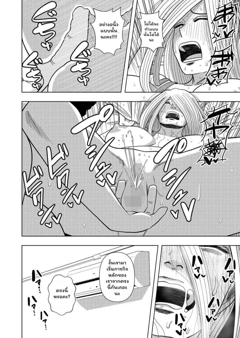 ค่าเช่าอพาร์ทเม้นท์ 2 จบ ภาพ 15