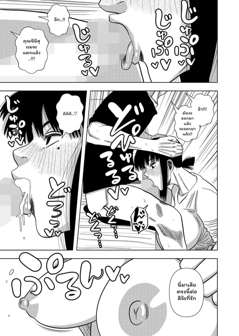 ค่าเช่าอพาร์ทเม้นท์ 2 จบ ภาพ 22