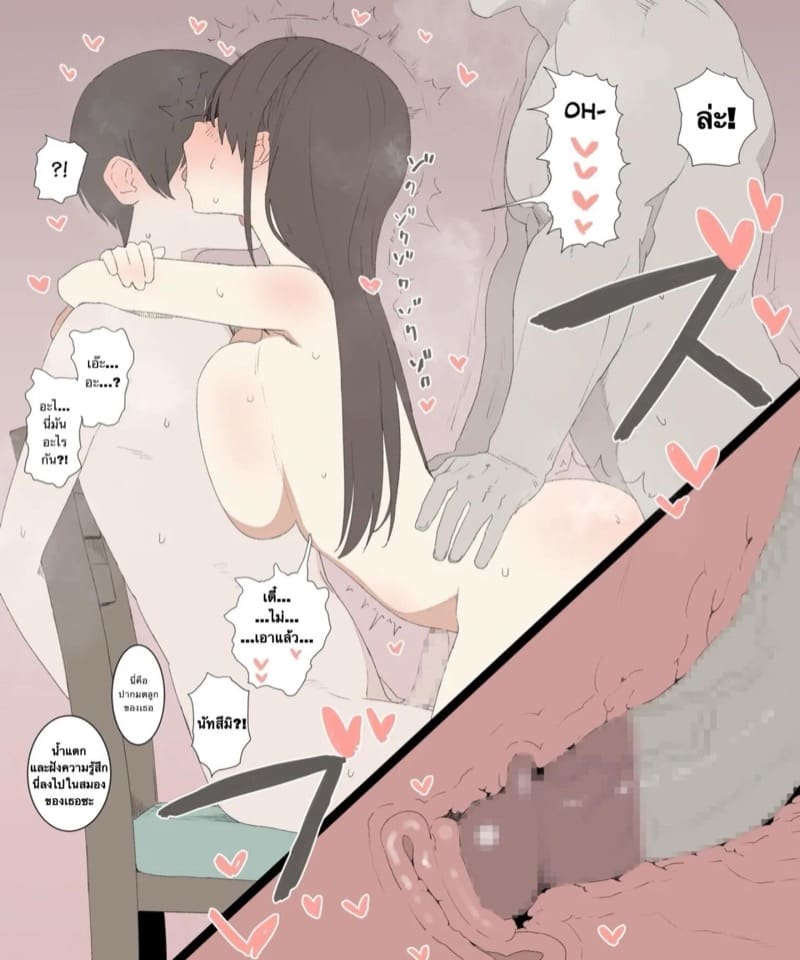 ภาพที่ผมจะไม่ลืม ภาพ 12