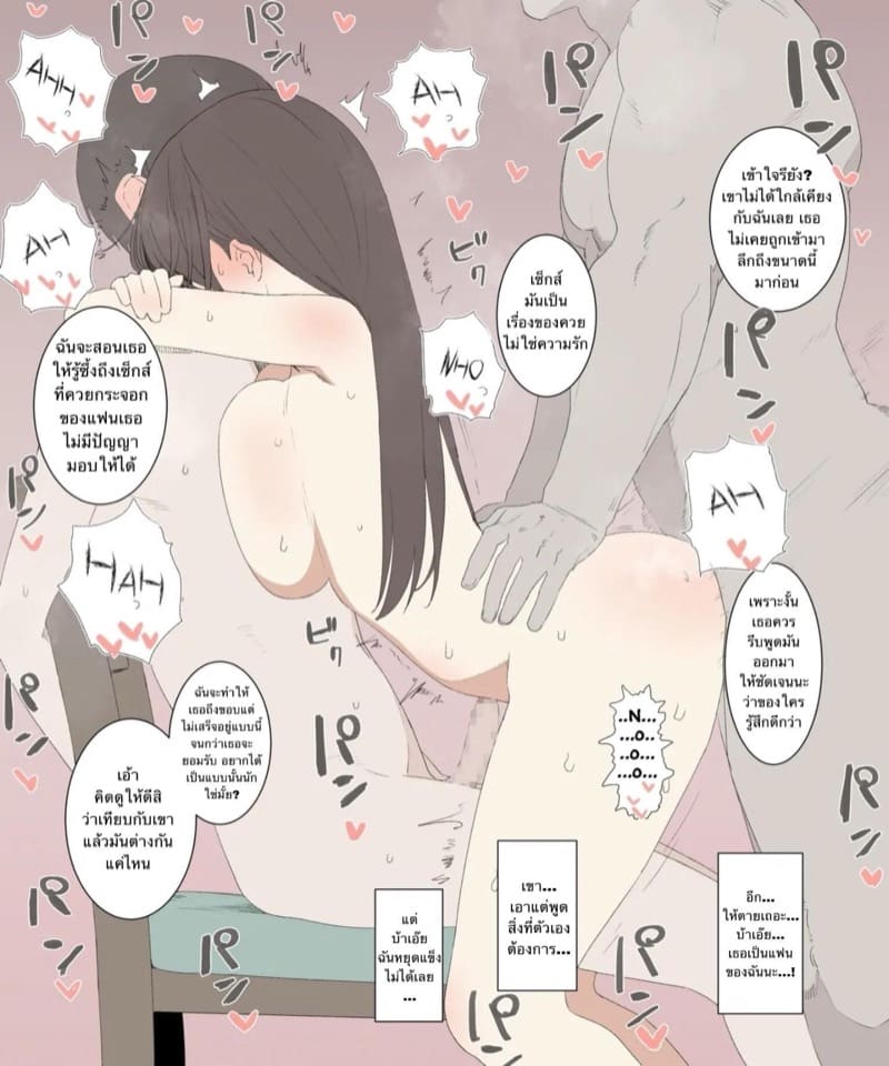 ภาพที่ผมจะไม่ลืม ภาพ 13